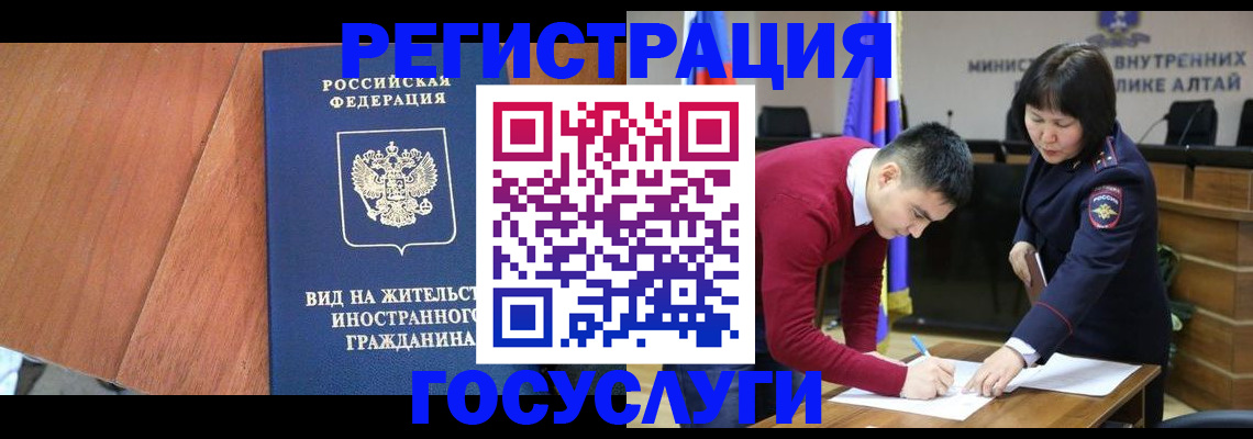 прописка законно в Козельске